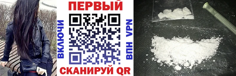 Амфетамин VHQ  Купить  Торжок 