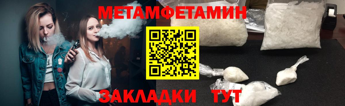 АМФЕТАМИН VHQ Торжок