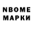 Марки 25I-NBOMe 1,8мг Banana EWD