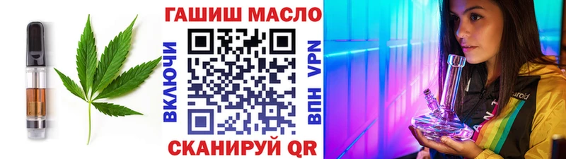 Купить  Торжок  Cannafood марихуана 