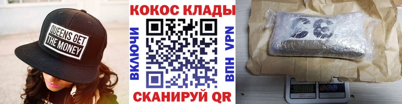 Cocaine 99%  Купить закладки  Торжок 