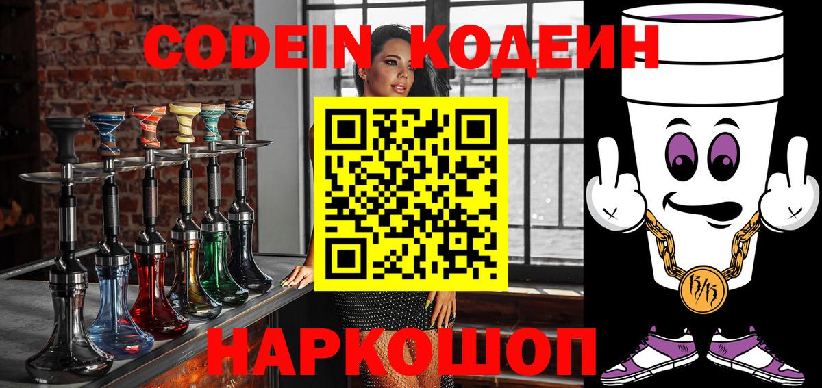 Cocaine Торжок