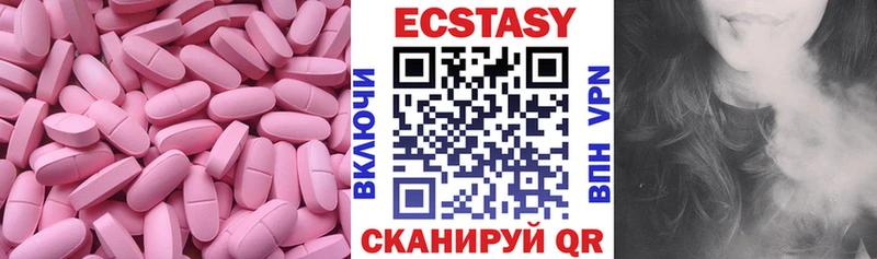 ЭКСТАЗИ таблы  Купить где  Торжок 