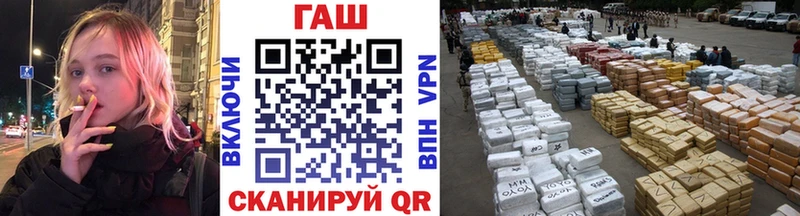 ГАШИШ гарик  Купить  Торжок 