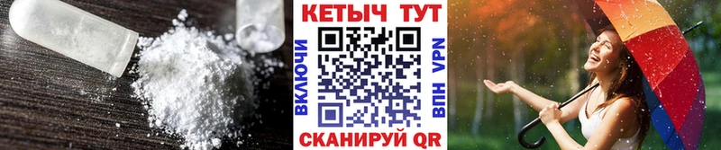 Купить закладки  Торжок  Кетамин ketamine 