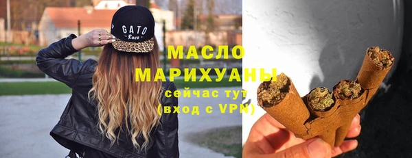 амфетамин Медногорск