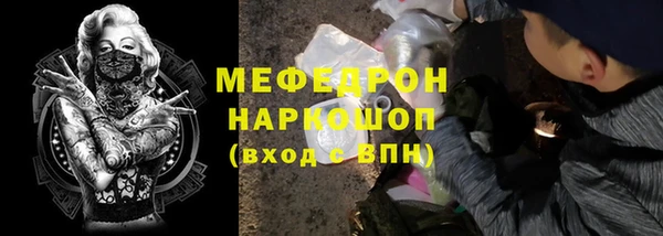 амфетамин Медногорск