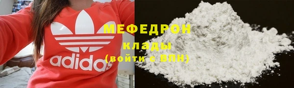 амфетамин Медногорск