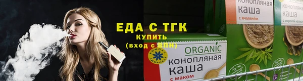амфетамин Медногорск