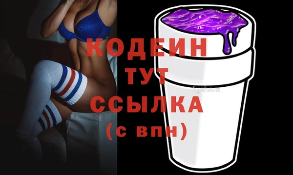 амфетамин Медногорск