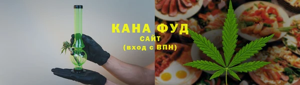 амфетамин Медногорск