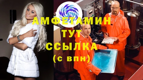 амфетамин Медногорск