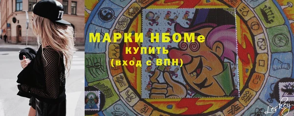 амфетамин Медногорск
