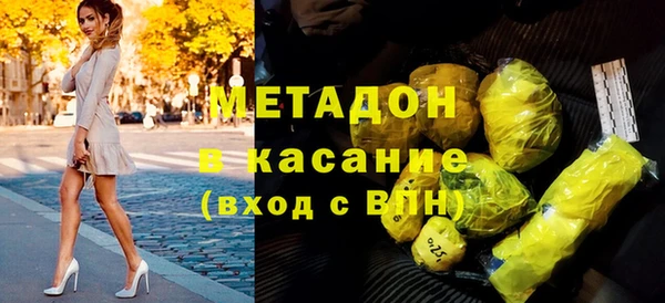 амфетамин Медногорск
