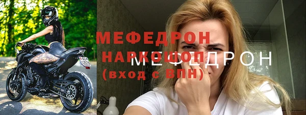 амфетамин Медногорск