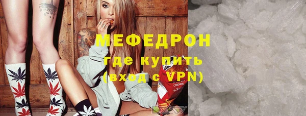 ешки Мегион