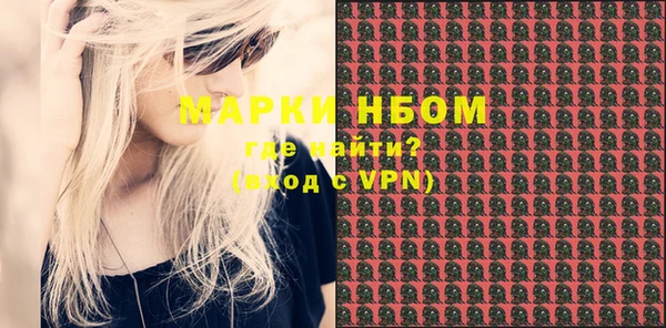 амфетамин Медногорск