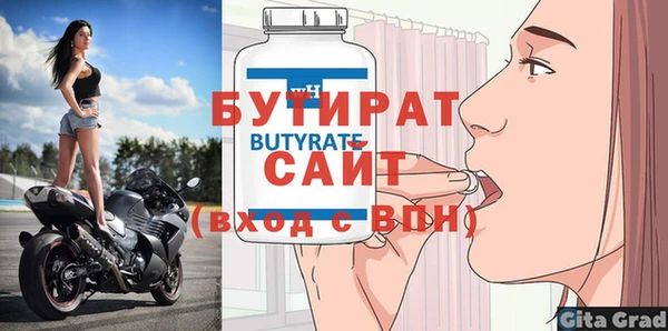 амфетамин Медногорск