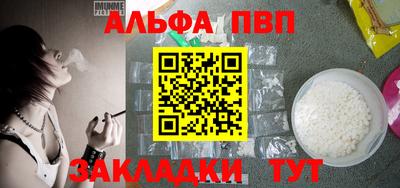 мяу мяу мука Азнакаево