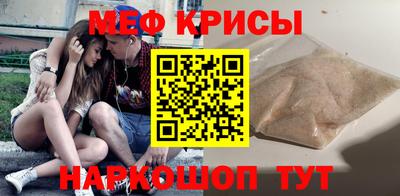 кокаин Абинск