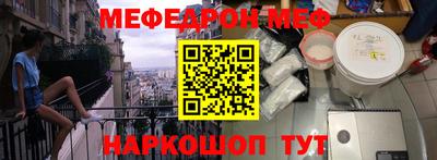 бошки Можга