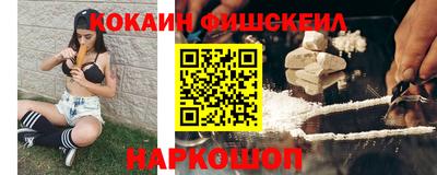 бутират Можайск