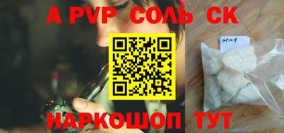 бутират Можайск