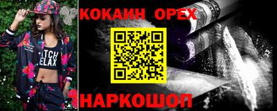 бутират Можайск