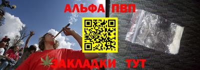 бутират Можайск