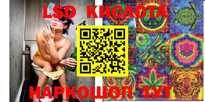 бутират Можайск