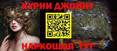 бутират Можайск