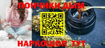 бутират Старая Купавна