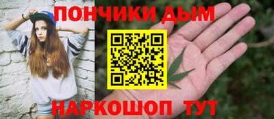 бутират Можайск