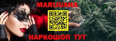 кокаин Абинск