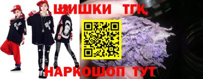бутират Можайск