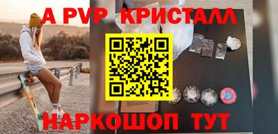бутират Можайск