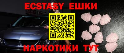 бутират Можайск