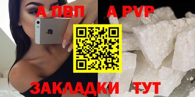 a pvp Моздок