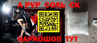бутират Можайск