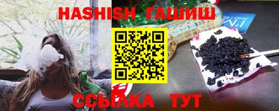 бутират Можайск