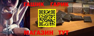 бутират Можайск