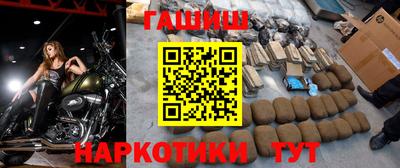 альфа пвп Ставрополь