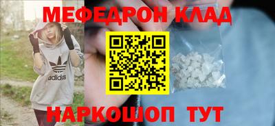 бошки Можга