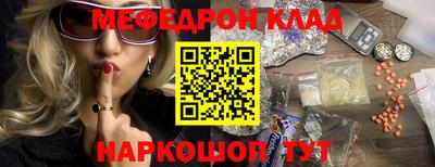 бутират Можайск