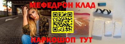 бошки Можга