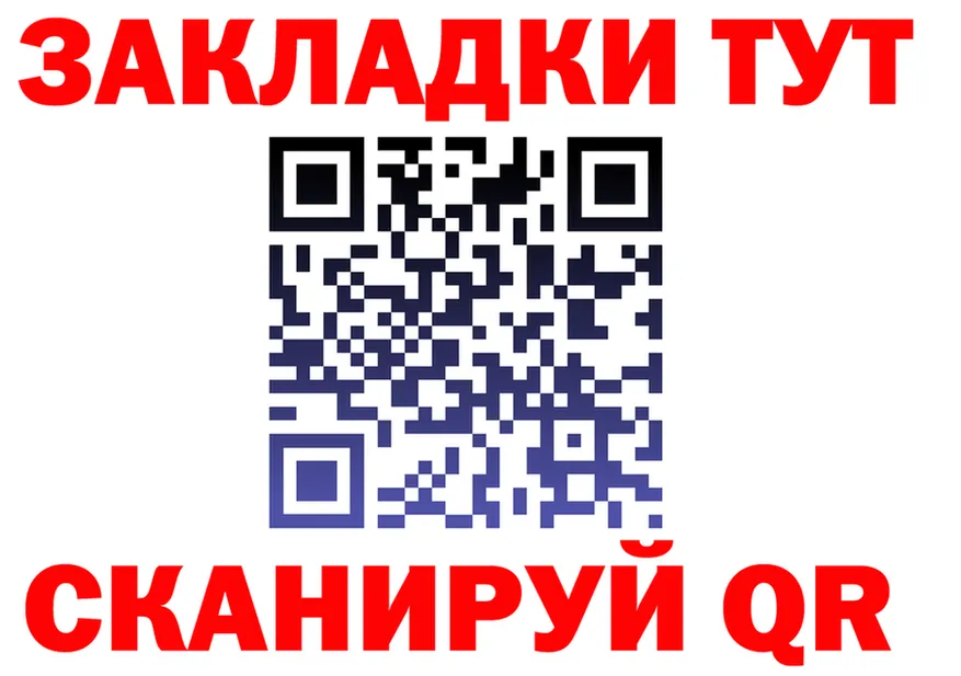 МЕФ 4 MMC зеркало мориарти ОМГ ОМГ Торжок