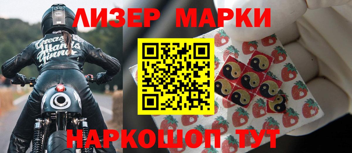 LSD-25 экстази кислота Торжок