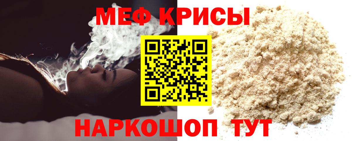 Мефедрон 4 MMC  Меф  Вход с VPN  Торжок  МЕФ 4 MMC 