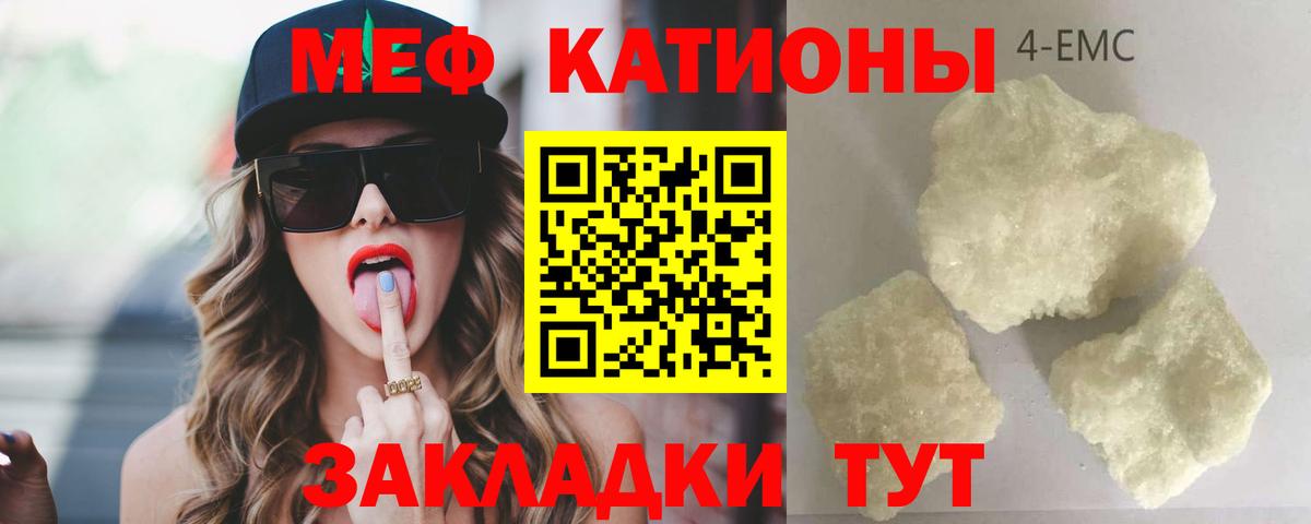 МЕФ  Торжок