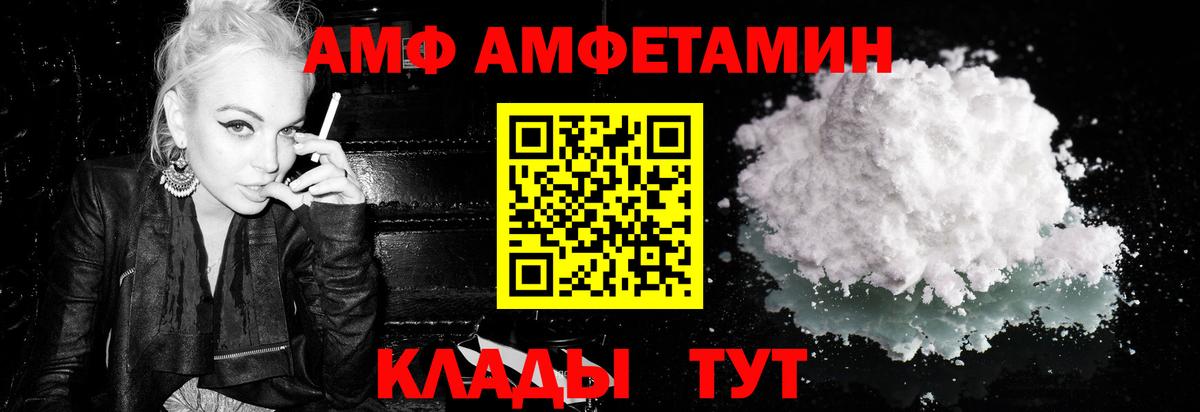 Метамфетамин Methamphetamine Торжок